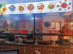 -歪头牛肉(金龙壹号店)