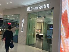 -万达广场(南宁青秀店)