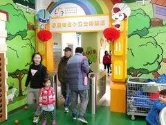 -中国宋庆龄青少年科技文化交流中心