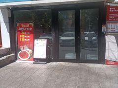 -顺明新疆风味餐厅(五一路店)