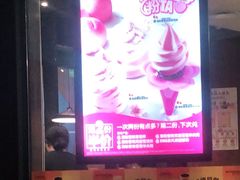 -汉堡王(徐汇绿地缤纷店)