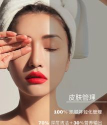 -Deeplus+韩国皮肤管理한국피부관리·C:Lab肌肤实验室