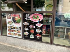 -故乡家韩国料理(丹东街店)