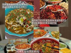 -椒馋小馆(绿源路店)