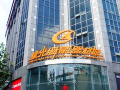 -星光摄影器材城