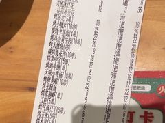 -李不管把把烧(天府三街店)