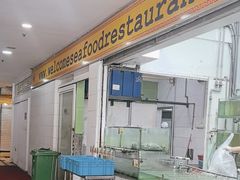 -大茄来海鲜餐厅(亚洲城分行)
