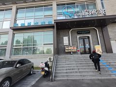 -上地宴·中关村的会客厅(清河高铁站店)