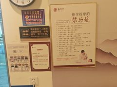 -万达广场(大明宫店)