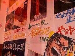 -大阪烧肉BAKA一代(十亩地店)