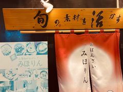 -みほりん味保灵(六月汇广场店)