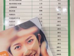 -黑马眼科·近视手术