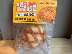 -Dal Cuore 达可芮冰淇淋(陕西北路店)