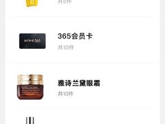 -银泰百货(西湖店)