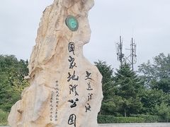 -大连金石滩滨海国家地质公园