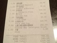 -湖滨28中餐厅·西湖宴·杭州君悦酒店