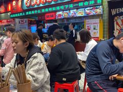 -文立新麻辣烫(合生汇21街区店)