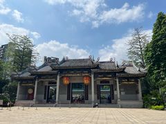 -岭南和园
