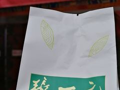 -张一元(总店)