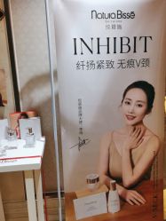 -天姿美容·美体科技SPA·艾姿美店