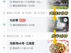 -八一好吃街·高品美食广场