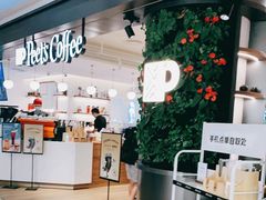 门面-Peet's Coffee皮爷咖啡(德基店)