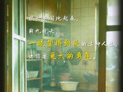 -金逸影城(明发店)