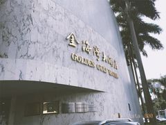 -汕头金海湾大酒店(万象城店)