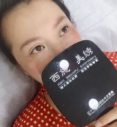-西施无菌半永久纹绣眉眼影唇轻增发纹发际线