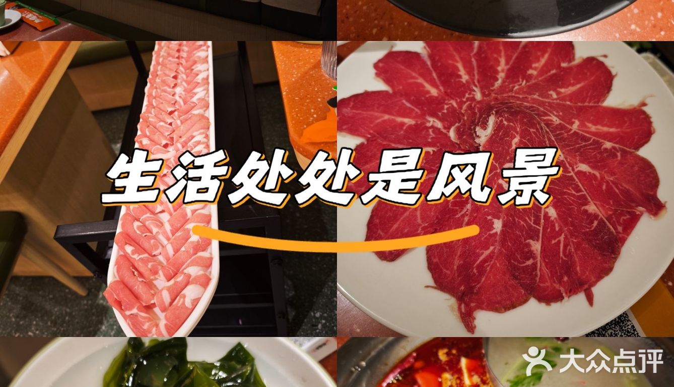 今天火锅吃撑了，超满足