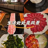 今天火锅吃撑了，超满足