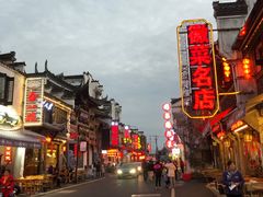 -一楼食业·美食人家