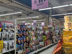 -永辉超市(新桥店)