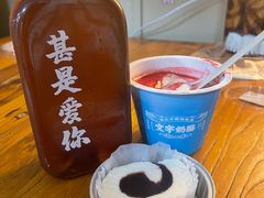 -文宇奶酪店(南锣鼓巷店)