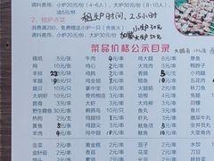 -梁鸿国家湿地公园