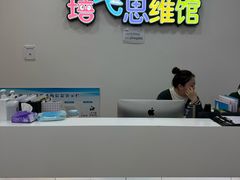-培飞思维启蒙·益智游戏·科学探索(城西银泰店)