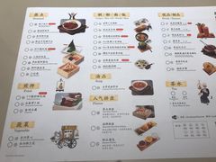 -蔡澜点心(三里屯T+MALL店)