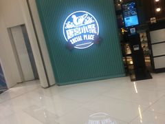 -唐宫小聚(新港中心店)