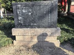 -关中书院