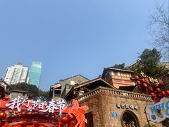 -重庆十八梯传统风貌区