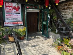 -慢丽江·云南野生菌土鸡锅(付家庄店)
