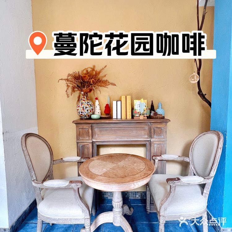 上海|三家郊区宝藏咖啡馆合集☕️☕️🍵🍽️🍰