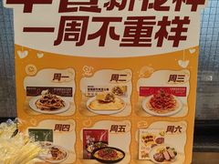 -豪客来牛排(红豆万花城店)