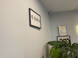 -植蔻妍皮肤管理美肤中心