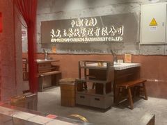 -朱光玉火锅馆(正弘城店)