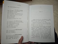 -厦门市图书馆(集美新城馆区)