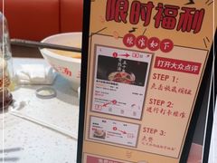 -味千拉面(双井店)