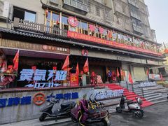 -笨罗卜浏阳菜馆(太平街店)