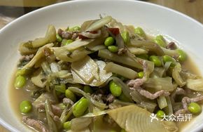 Bamboo Shoots with Pickled Mustard Greens and Edamame