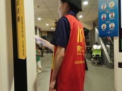 -麦当劳(和平北路店)
